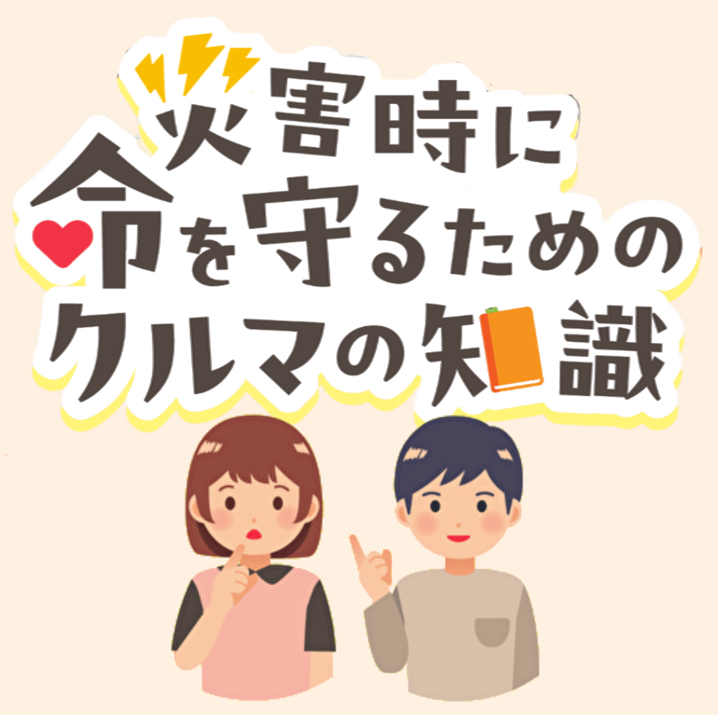 music (1)